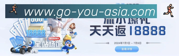 安全合规
